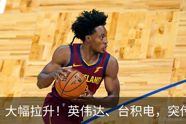 大幅拉升！英伟达、台积电，突传大动作！黄仁勋即将发声